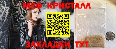 МДМА Ипатово