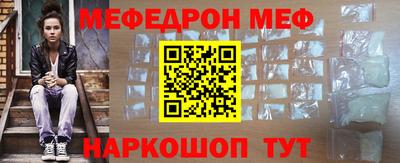МДМА Ипатово