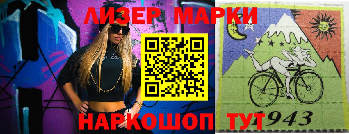 Псилоцибиновые грибы Ступино