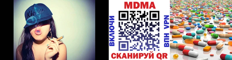 где купить наркотик  Ступино  MDMA кристаллы 