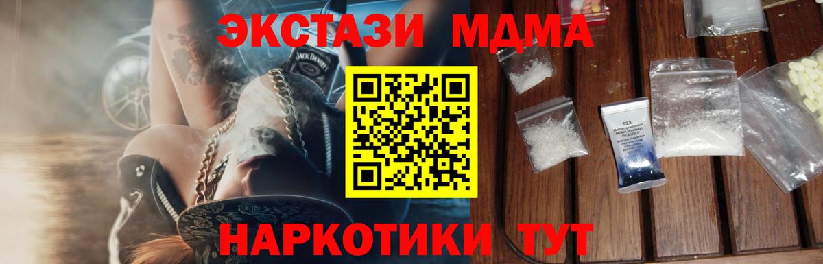 ГАШ  Вход с VPN  МЕТ  Амфетамин   Ступино  Марихуана  МЕФ  
