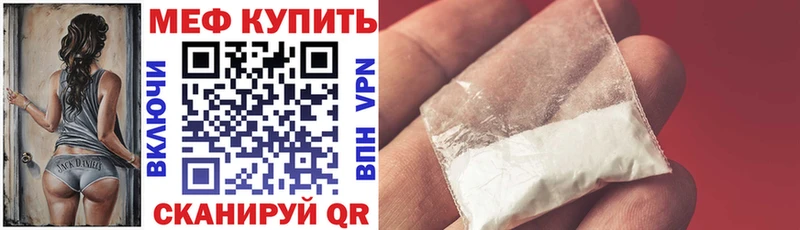 Мефедрон мука  Ступино 
