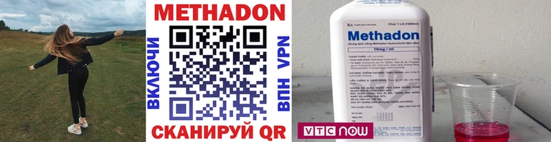 где можно купить наркотик  Ступино  Метадон methadone 
