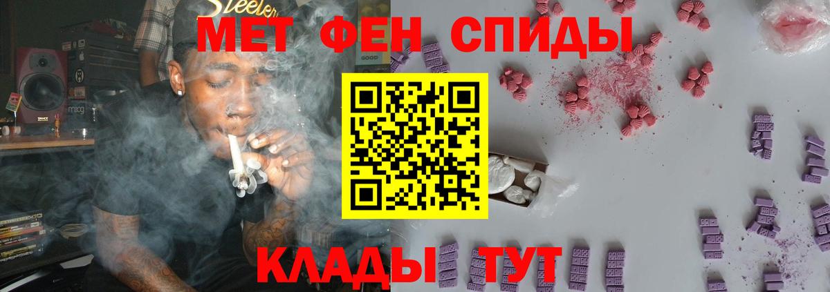 Первитин Декстрометамфетамин 99.9%  Ступино 