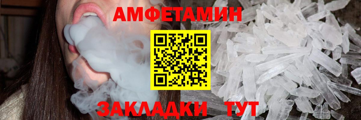 Ступино  МЕТАМФЕТАМИН  Вход с VPN  Метамфетамин витя 