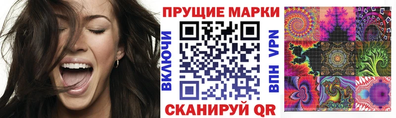 Марки 25I-NBOMe 1,8мг  дарнет шоп  blacksprut вход  Ступино 