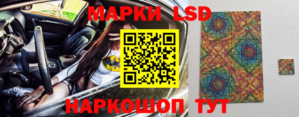 Марки NBOMe 1500мкг  Ступино 