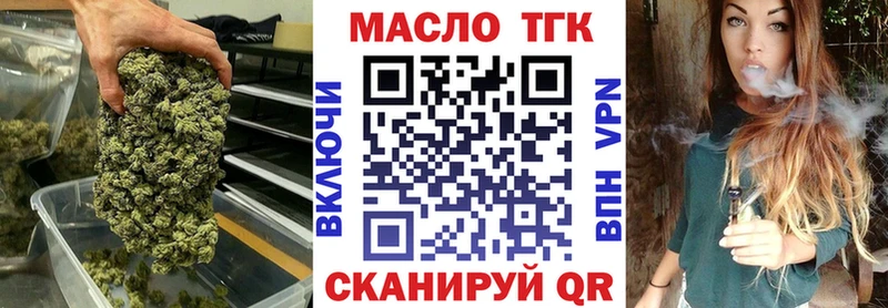 Дистиллят ТГК концентрат  где найти   Ступино 