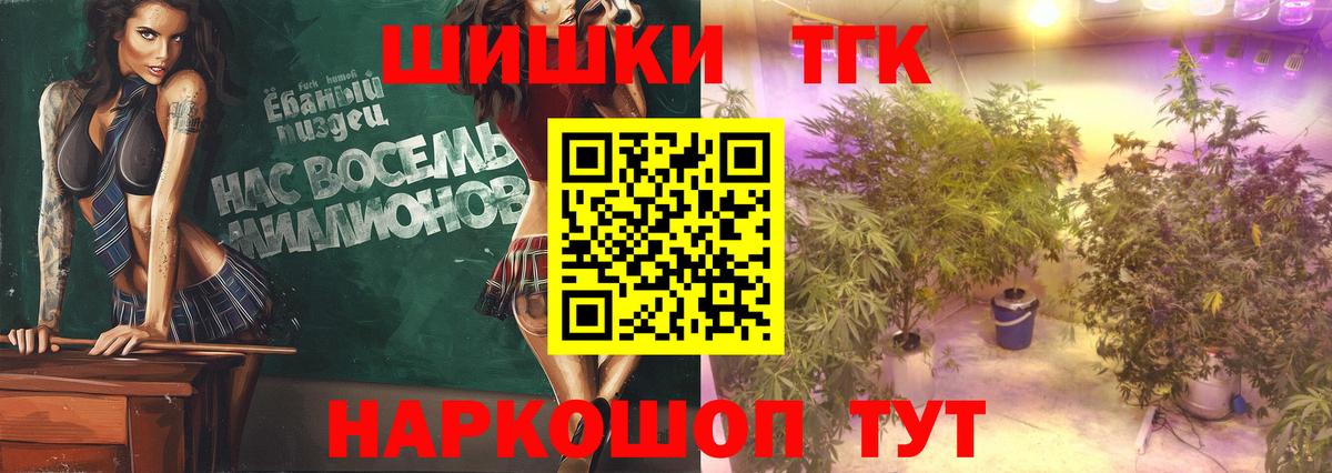 МАРИХУАНА Ganja Ступино