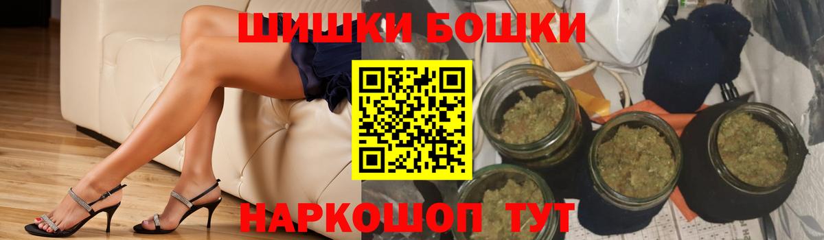 Бошки марихуана планчик  Вход с VPN  Ступино  Конопля марихуана 